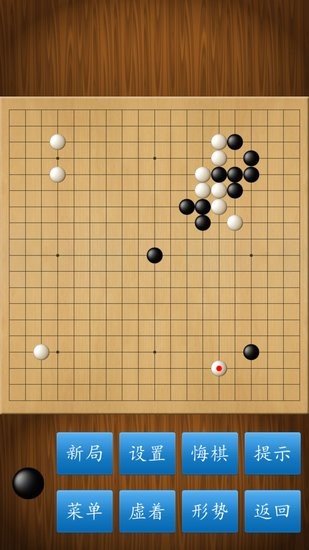 cnvcs圍棋去廣告 v1.37 安卓版 1