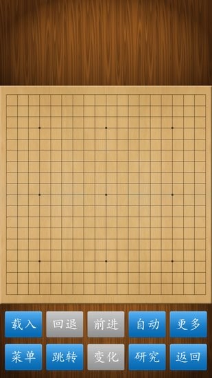 cnvcs圍棋去廣告