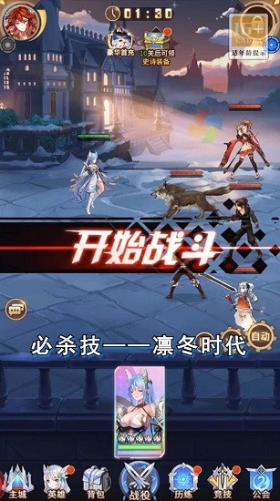 蒼藍學院游戲 蒼藍學院游戲下載