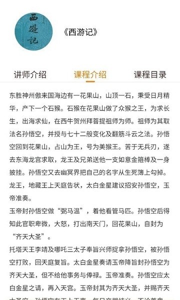蝸牛學習最新版 蝸牛學習app