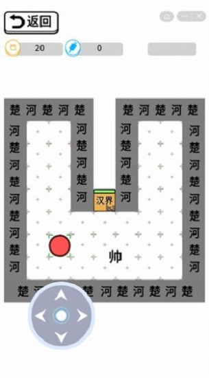 躺平象棋萬寧版免廣告 v1.5.3 安卓版 0