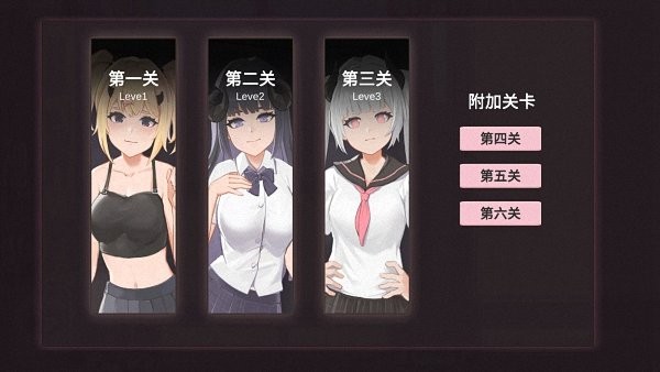 桐學(xué)羅小惡魔打磚塊游戲