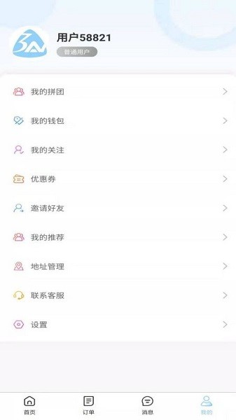 三岸官方 v1.0.1 安卓版 1