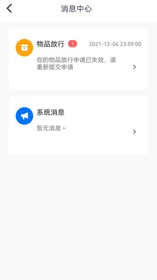 新洲花園之家1