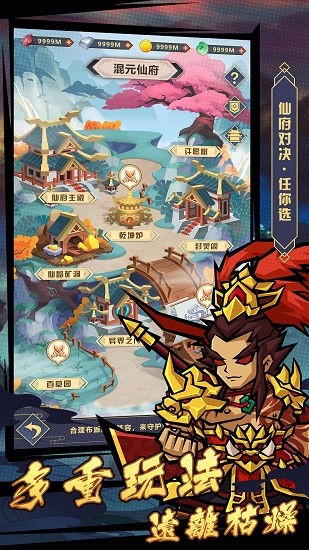 封靈手游官方版 v1.0 安卓版 0