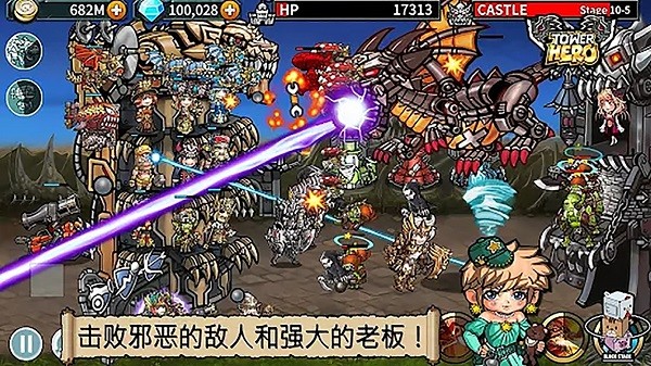 塔防勇士戰(zhàn)場(chǎng)游戲下載 塔防勇士戰(zhàn)場(chǎng)手游下載