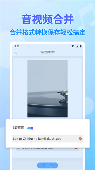 獨孤音樂剪輯app下載