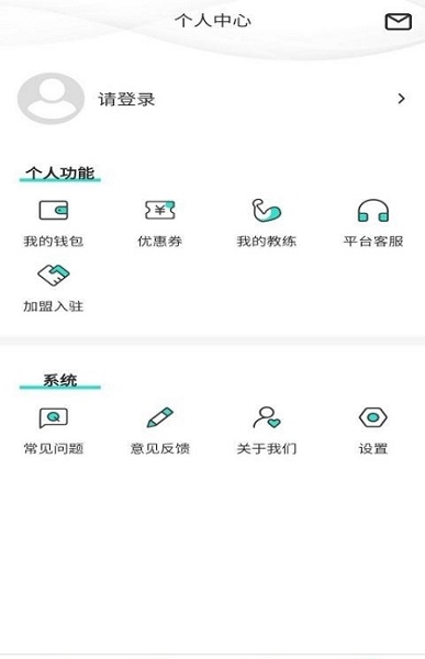 自由鍵app下載