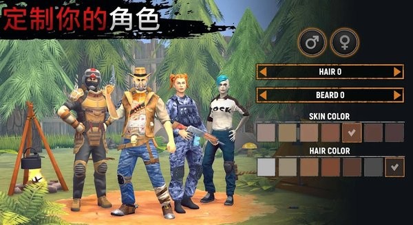 讓我們生存內(nèi)置菜單中文版(Let) v1.0.0 安卓版 0
