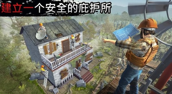 讓我們生存內(nèi)置菜單中文版(Let) v1.0.0 安卓版 1