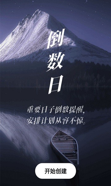 天氣預(yù)報(bào)專業(yè)版軟件