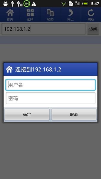HI文件管理器軟件下載