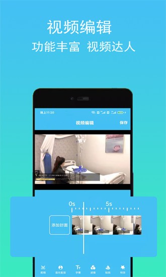 音頻音樂(lè)提取app v2.0.7 安卓版 1