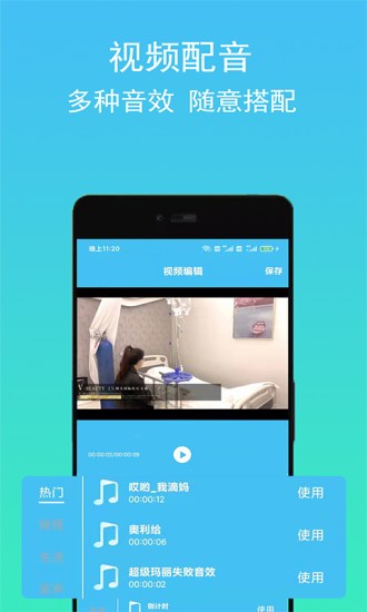 音頻音樂(lè)提取app v2.0.7 安卓版 2