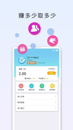 咕咭游戲盒子 v2.5.0 安卓版 0