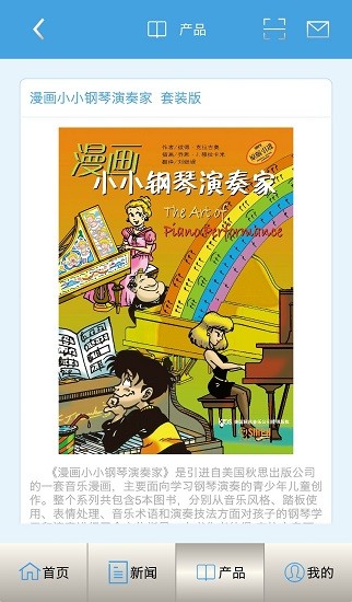 smph手機(jī)版