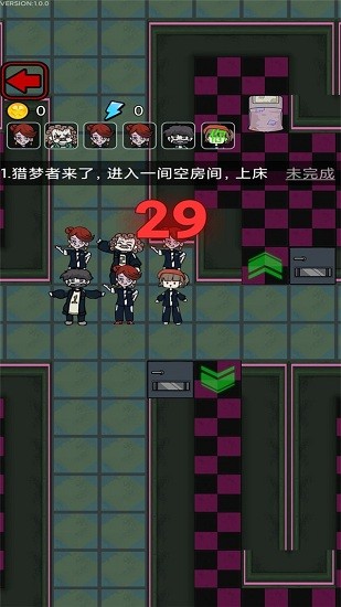 夢(mèng)魘宿舍 v1.0.1 安卓版 0