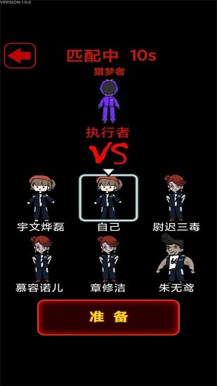 夢(mèng)魘宿舍游戲下載