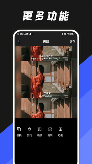 動(dòng)圖編輯器最新版下載