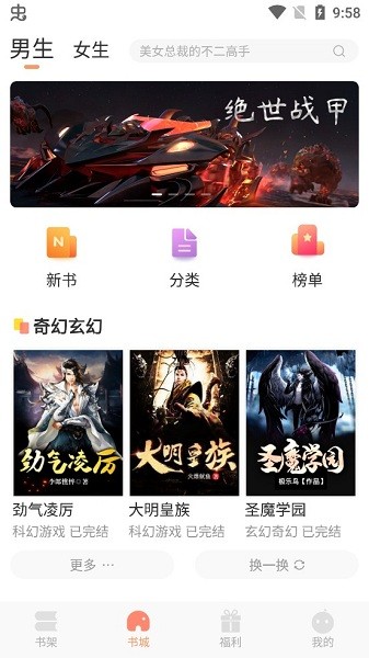 狗狗讀書軟件 v1.0.6 安卓版 0