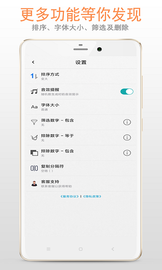 小智隨機(jī)數(shù)官方版 v3.2.8 安卓版 2