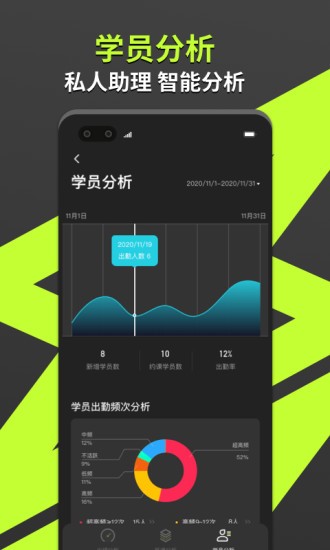 樂(lè)途健身教練app最新版 v5.4.0 安卓版 2