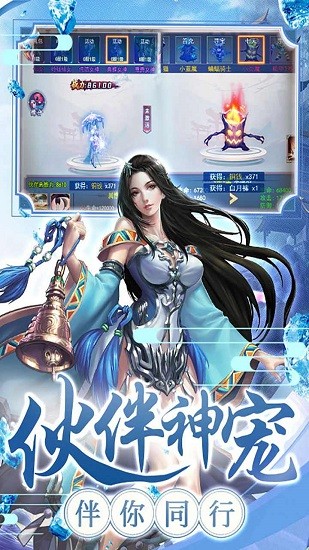 果盤劍雨九天游戲