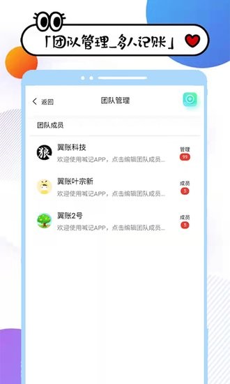 喊記進(jìn)銷(xiāo)存軟件1