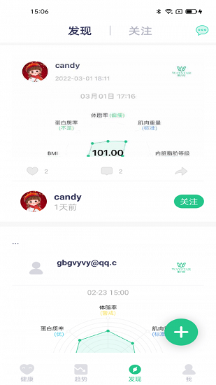 維力星下載