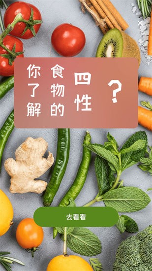 照片轉動漫人物app v1.0.0 安卓版 1