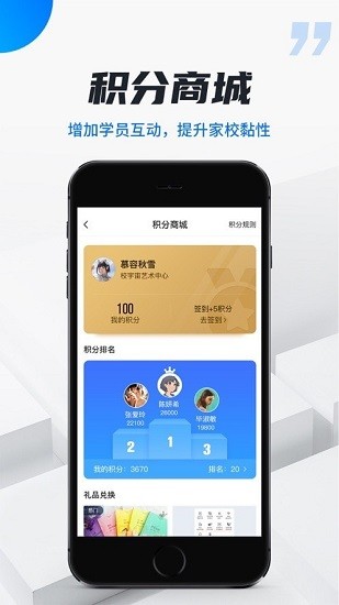 校宇宙學(xué)生端 v1.5.2 安卓版 0