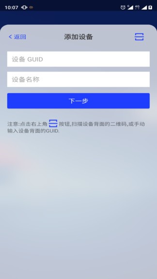 temtop樂控甲醛測(cè)試儀app v5.5.0 安卓版 0