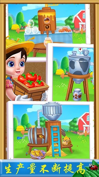 農(nóng)場寶寶樂園 v1.3 安卓版 3