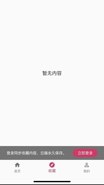 秀圖app v1.0.0 安卓版 0