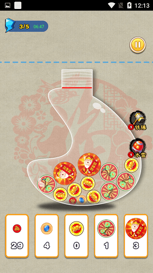 金錢豹2048游戲