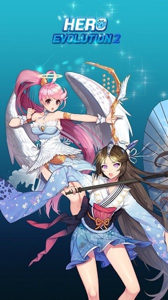 英雄進化2手游 v2.4.2 安卓版 2