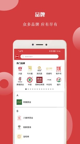 找找茶交易平臺0