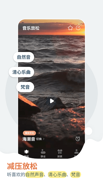 清兮app v1.0.5 安卓版 0