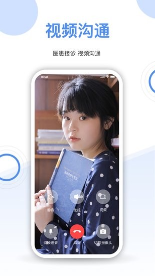 院外傷口官方版 v1.0 安卓版 1