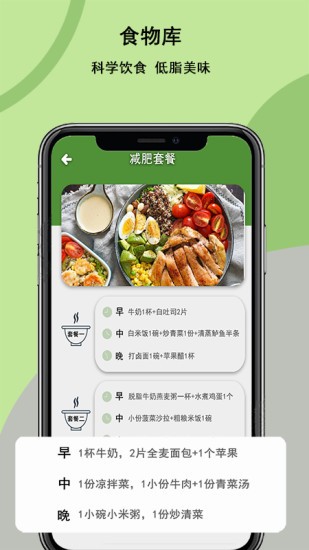 瑜伽健身軟件