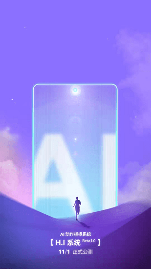 mirror健身鏡 mirror健身鏡軟件