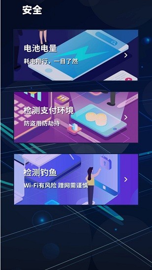 門禁卡復(fù)制app v1.0.0 安卓版 0