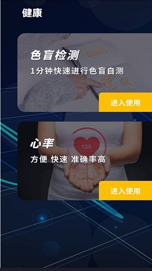 門禁卡復(fù)制軟件下載