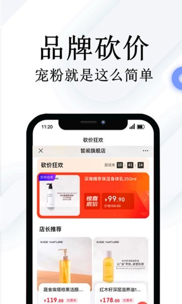 鳥鴨歡樂購app 鳥鴨歡樂購手機版