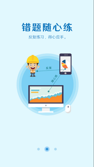 取證通app 取證通官方app下載手機(jī)版
