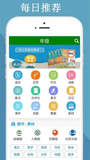 滿分作文知識大全app v64.0 安卓版 0