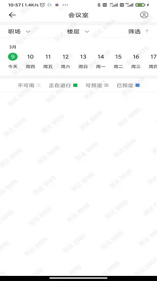 好望仔最新版 v1.2.6 安卓版 1