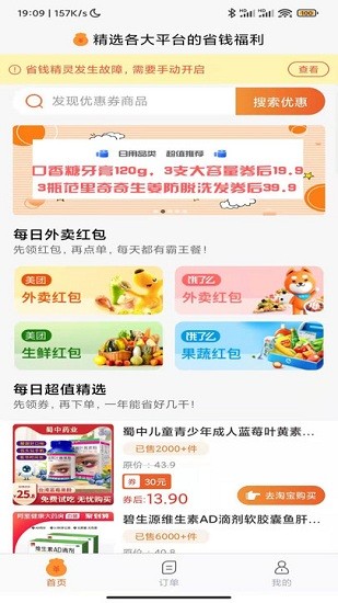 snt購(gòu)物網(wǎng)下載