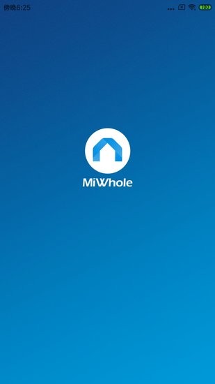 美傾智能軟件 v1.0.0 最新版 2