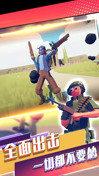造人模擬器手機版 v1.0.0 安卓版 0